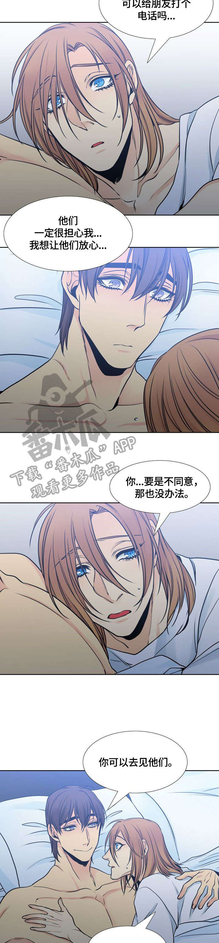 《水墨世界》漫画最新章节第33章：家世免费下拉式在线观看章节第【7】张图片