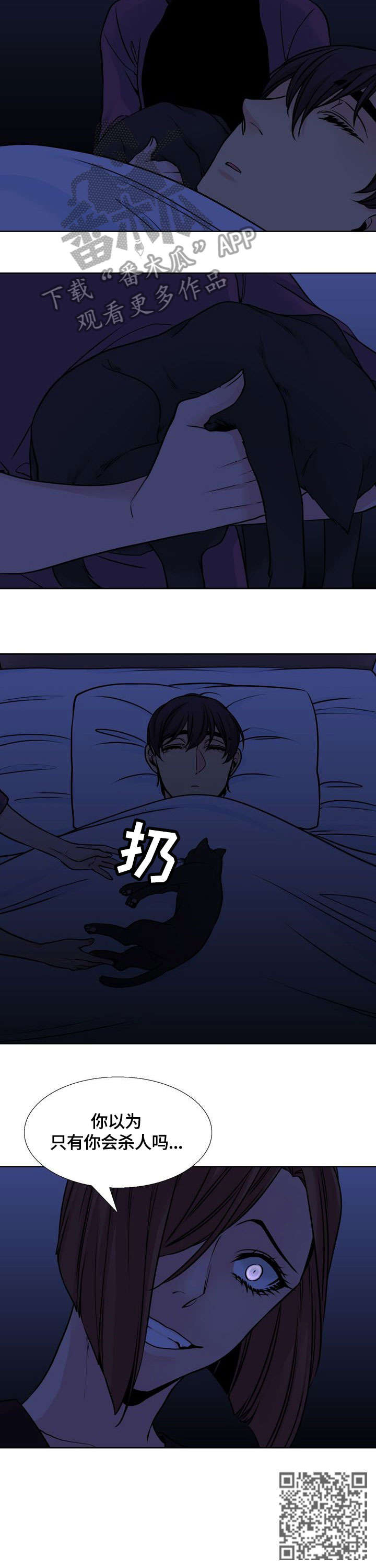 《水墨世界》漫画最新章节第35章：罚免费下拉式在线观看章节第【1】张图片