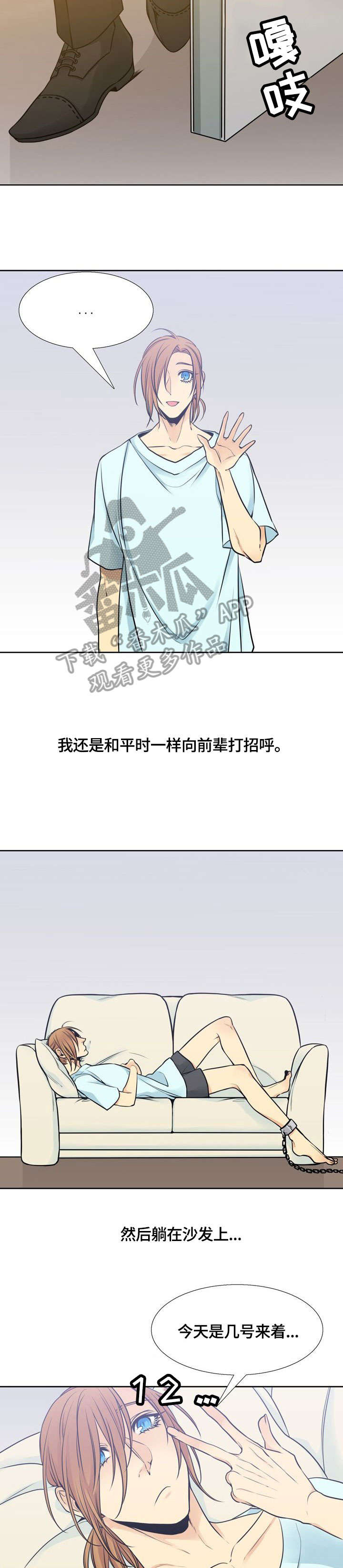 《水墨世界》漫画最新章节第37章：到访免费下拉式在线观看章节第【9】张图片