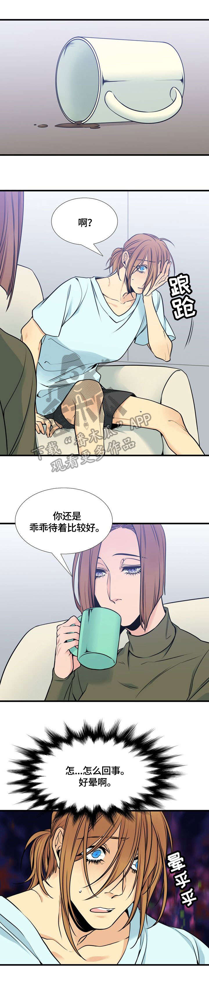 《水墨世界》漫画最新章节第38章：毒免费下拉式在线观看章节第【5】张图片