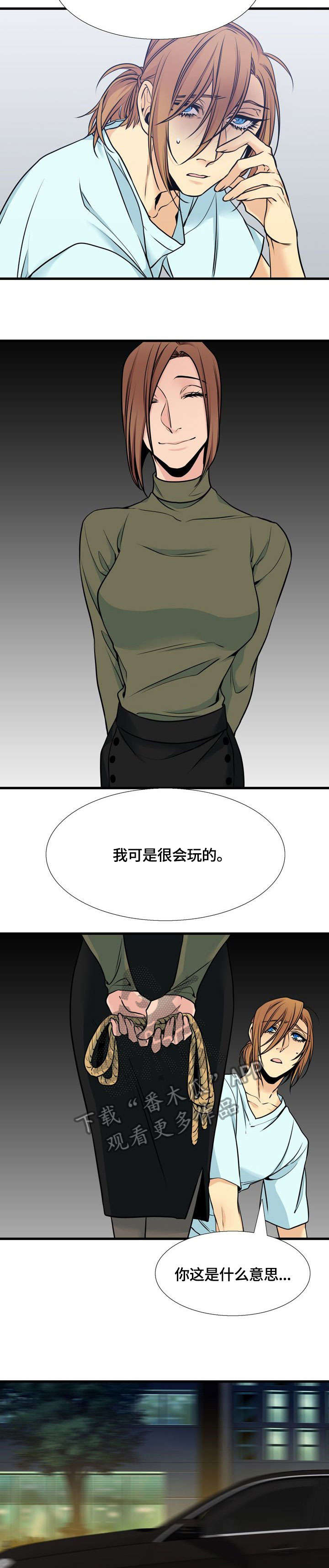 《水墨世界》漫画最新章节第38章：毒免费下拉式在线观看章节第【3】张图片