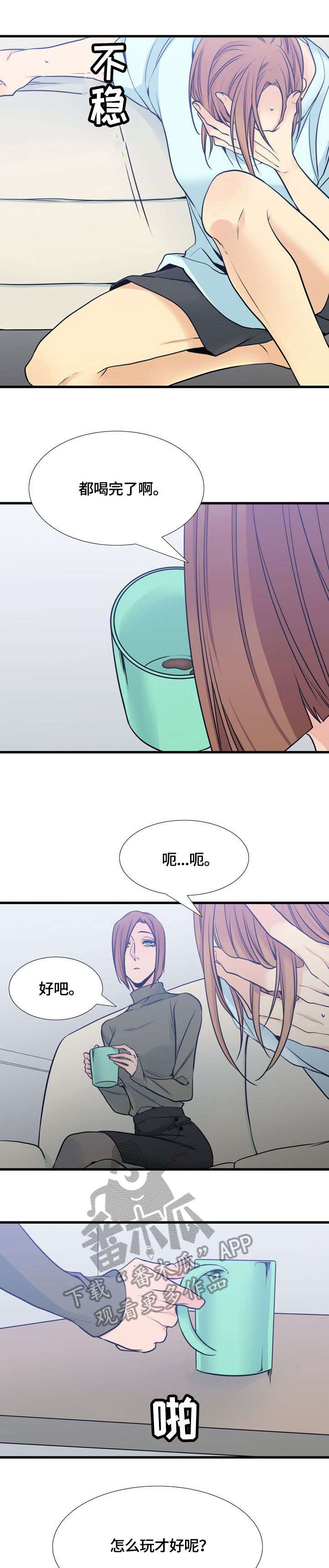 《水墨世界》漫画最新章节第38章：毒免费下拉式在线观看章节第【4】张图片