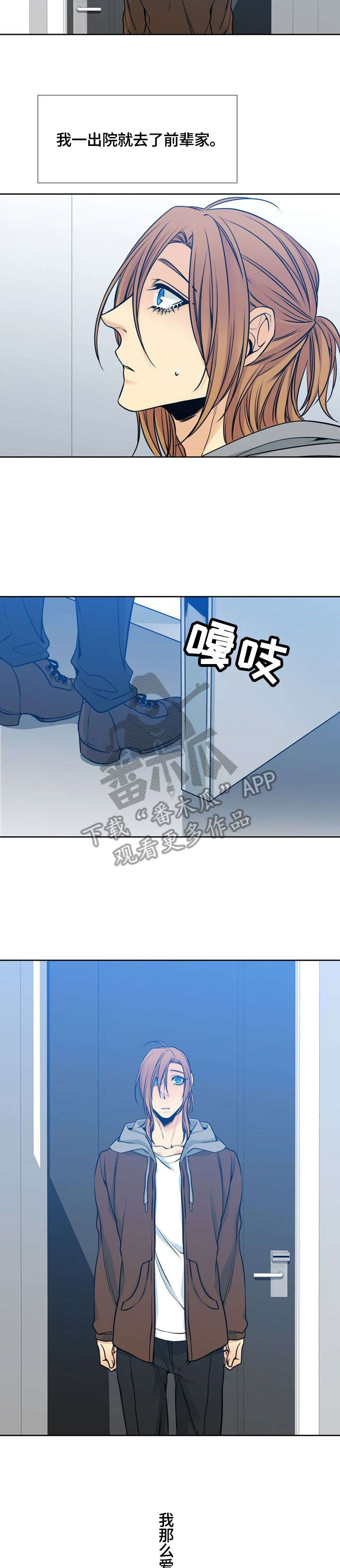 《水墨世界》漫画最新章节第40章：杀免费下拉式在线观看章节第【2】张图片