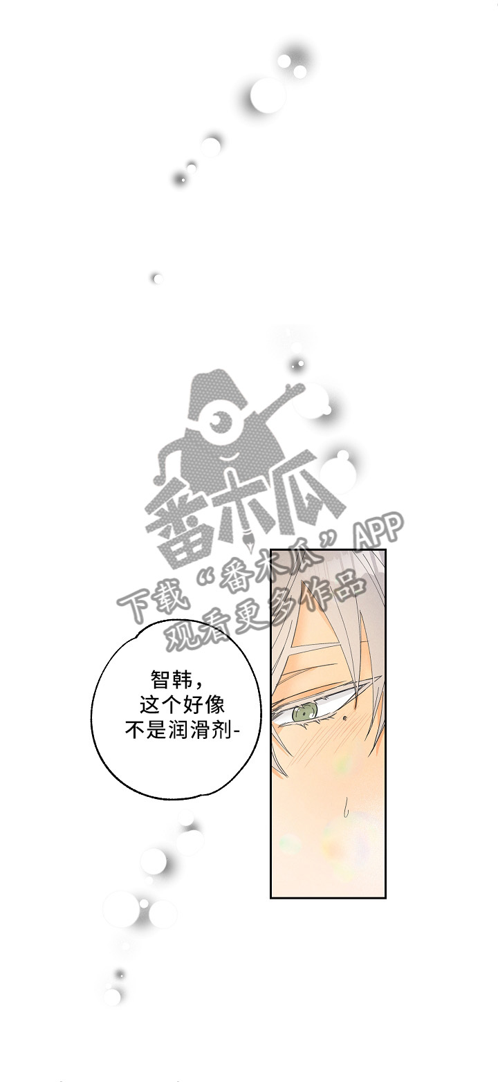 《暗恋测试员》漫画最新章节第13章：可怕的真相免费下拉式在线观看章节第【4】张图片