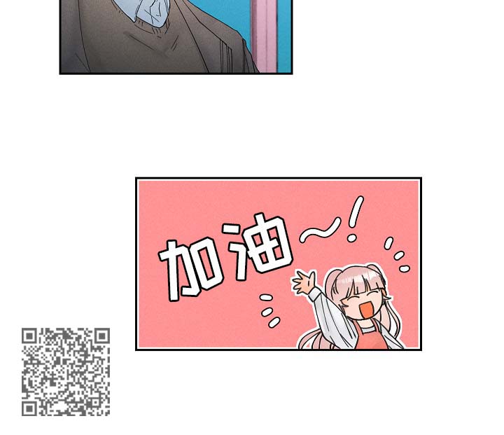 《暗恋测试员》漫画最新章节第16章：今日份道具免费下拉式在线观看章节第【1】张图片