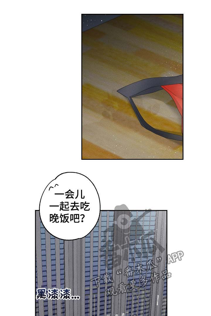 《暗恋测试员》漫画最新章节第20章：要习惯免费下拉式在线观看章节第【5】张图片