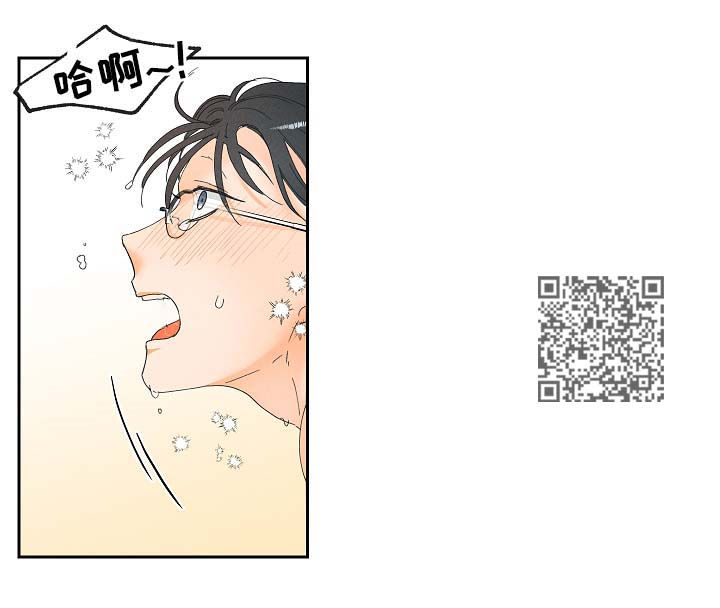 《暗恋测试员》漫画最新章节第20章：要习惯免费下拉式在线观看章节第【10】张图片