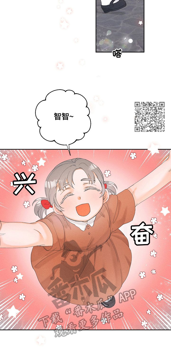 《暗恋测试员》漫画最新章节第32章：对象免费下拉式在线观看章节第【5】张图片