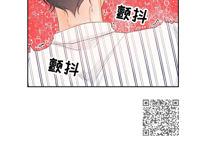 《暗恋测试员》漫画最新章节第34章：酒醉免费下拉式在线观看章节第【1】张图片