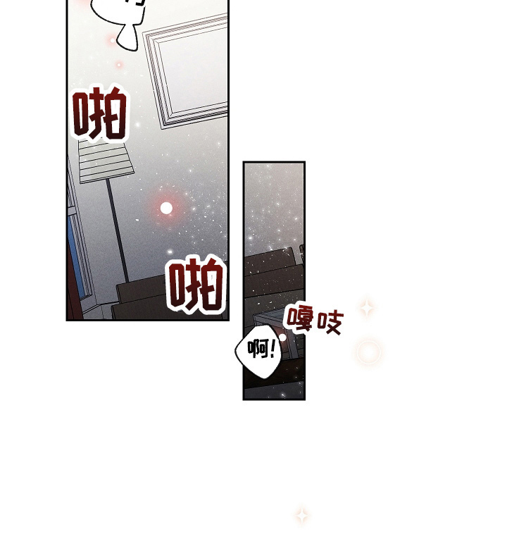 《暗恋测试员》漫画最新章节第36章：还没完免费下拉式在线观看章节第【6】张图片