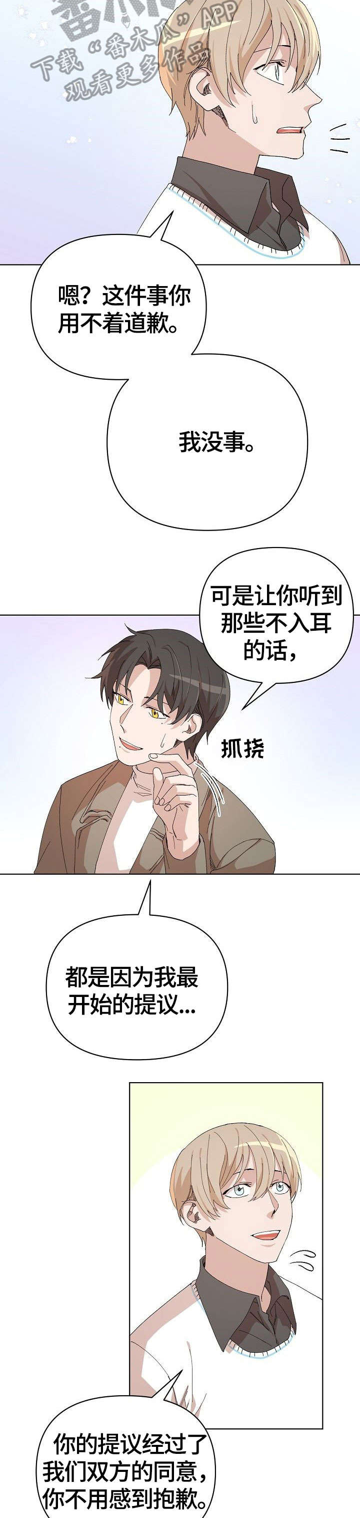 《离魂》漫画最新章节第25章：婆婆免费下拉式在线观看章节第【12】张图片