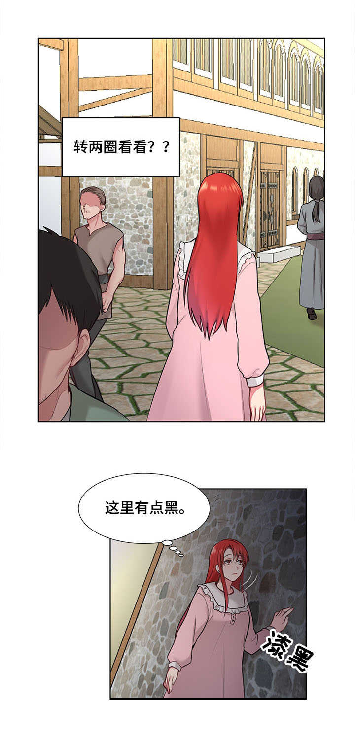 《陌生王妃》漫画最新章节第2章：士兵免费下拉式在线观看章节第【13】张图片