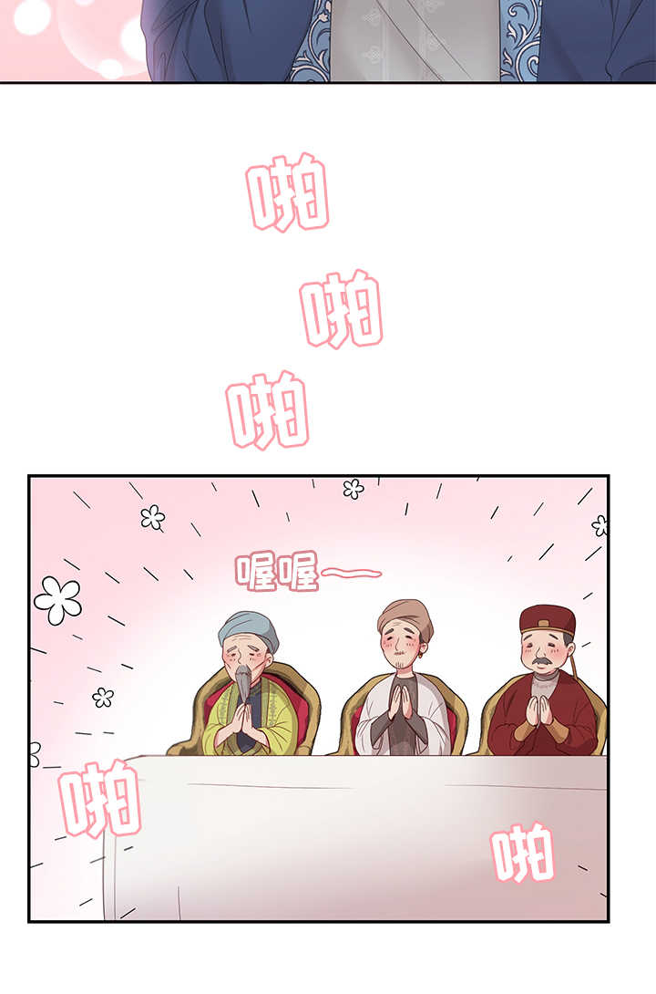 《陌生王妃》漫画最新章节第19章：针对免费下拉式在线观看章节第【14】张图片