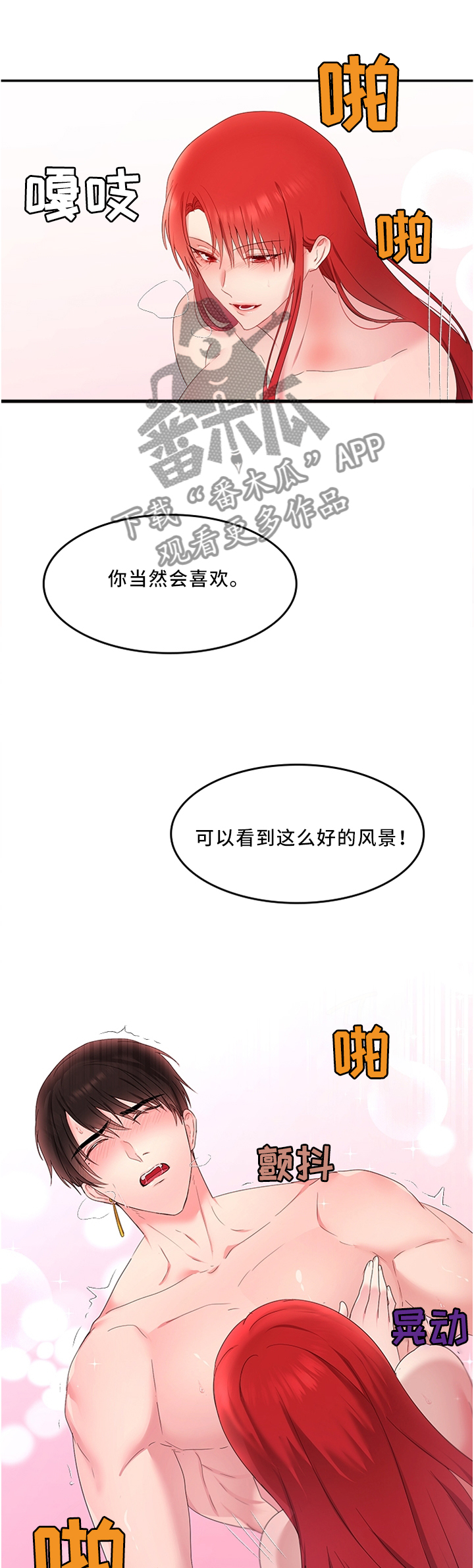 《陌生王妃》漫画最新章节第32章：这样的蔬菜免费下拉式在线观看章节第【8】张图片