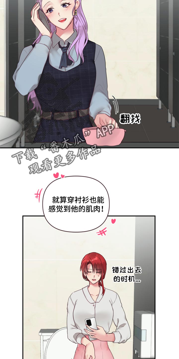 《陌生王妃》漫画最新章节第77章：【番外】放过你免费下拉式在线观看章节第【4】张图片