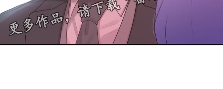 《陌生王妃》漫画最新章节第78章：【番外】破坏气氛免费下拉式在线观看章节第【1】张图片