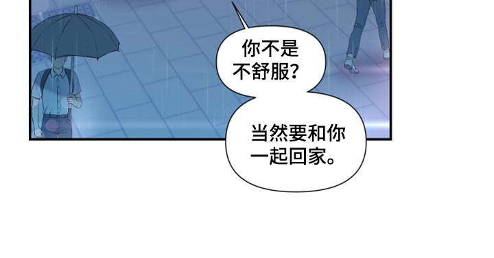 《陌生王妃》漫画最新章节第79章：【番外】一起回家免费下拉式在线观看章节第【5】张图片