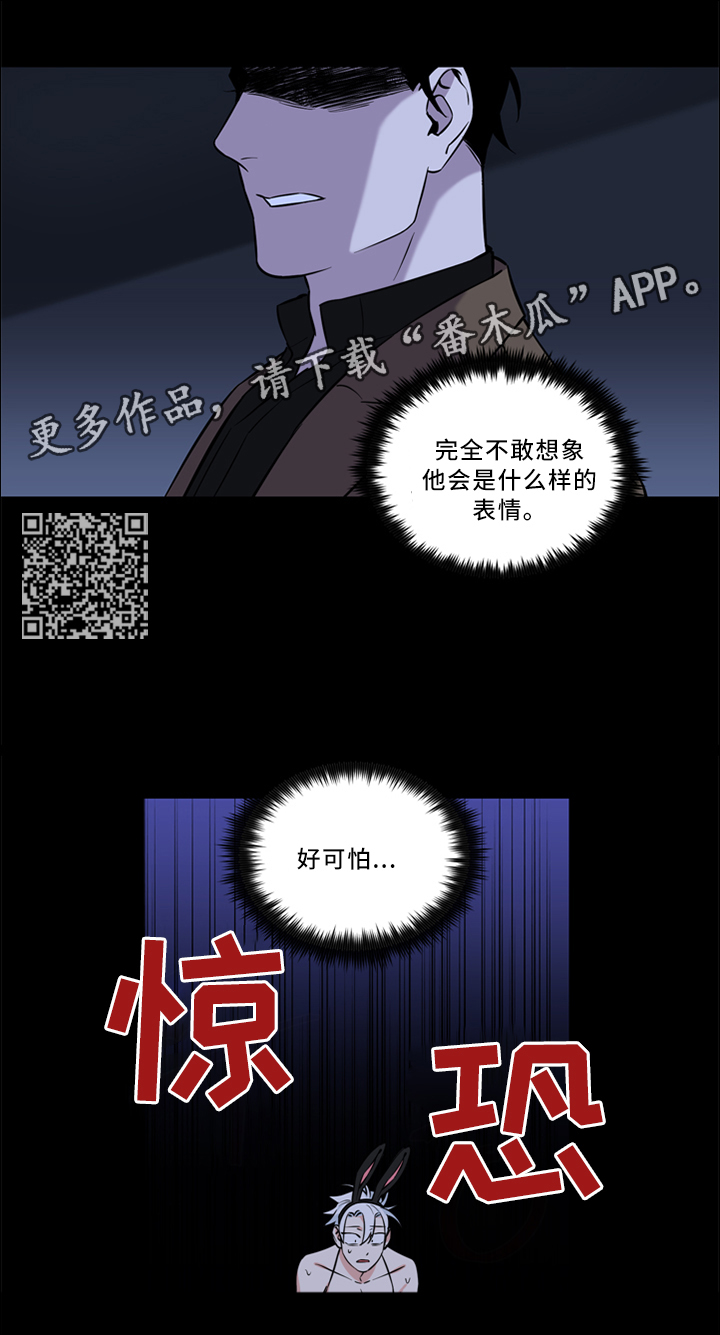 《面瘫英雄》漫画最新章节第20章：逃跑免费下拉式在线观看章节第【7】张图片