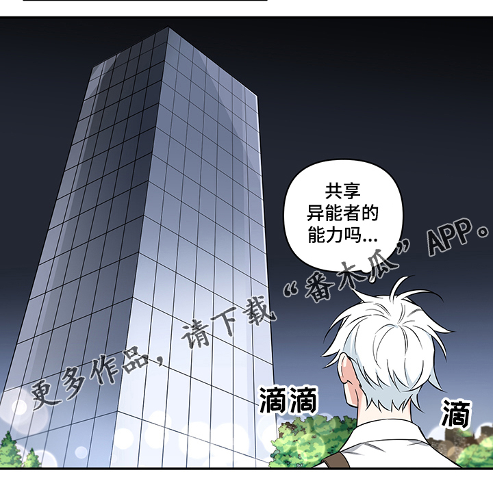 《面瘫英雄》漫画最新章节第72章：【后记】没钱了免费下拉式在线观看章节第【3】张图片