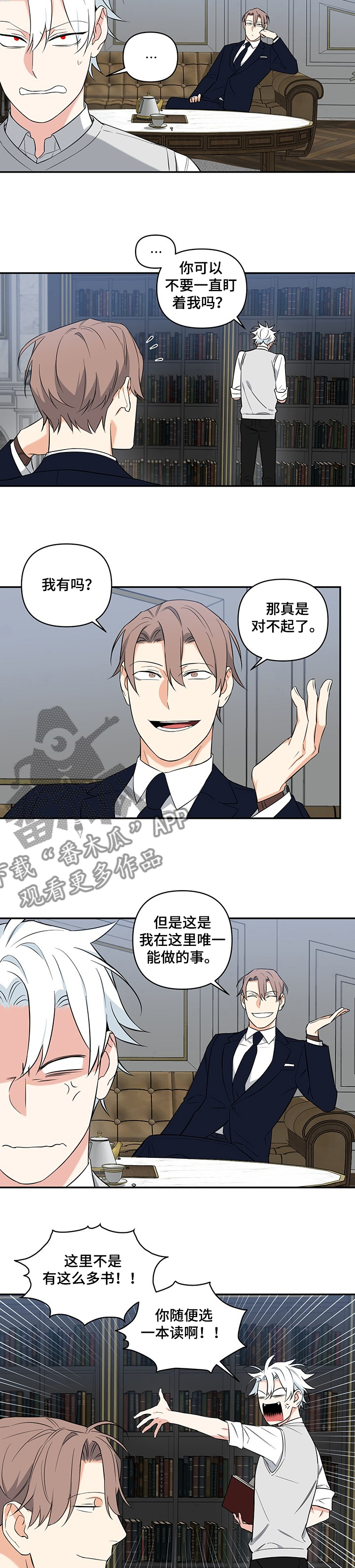 《面瘫英雄》漫画最新章节第86章：【后记】“屋内颜如玉”免费下拉式在线观看章节第【7】张图片