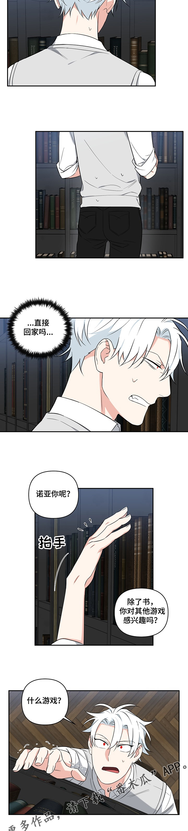 《面瘫英雄》漫画最新章节第86章：【后记】“屋内颜如玉”免费下拉式在线观看章节第【5】张图片