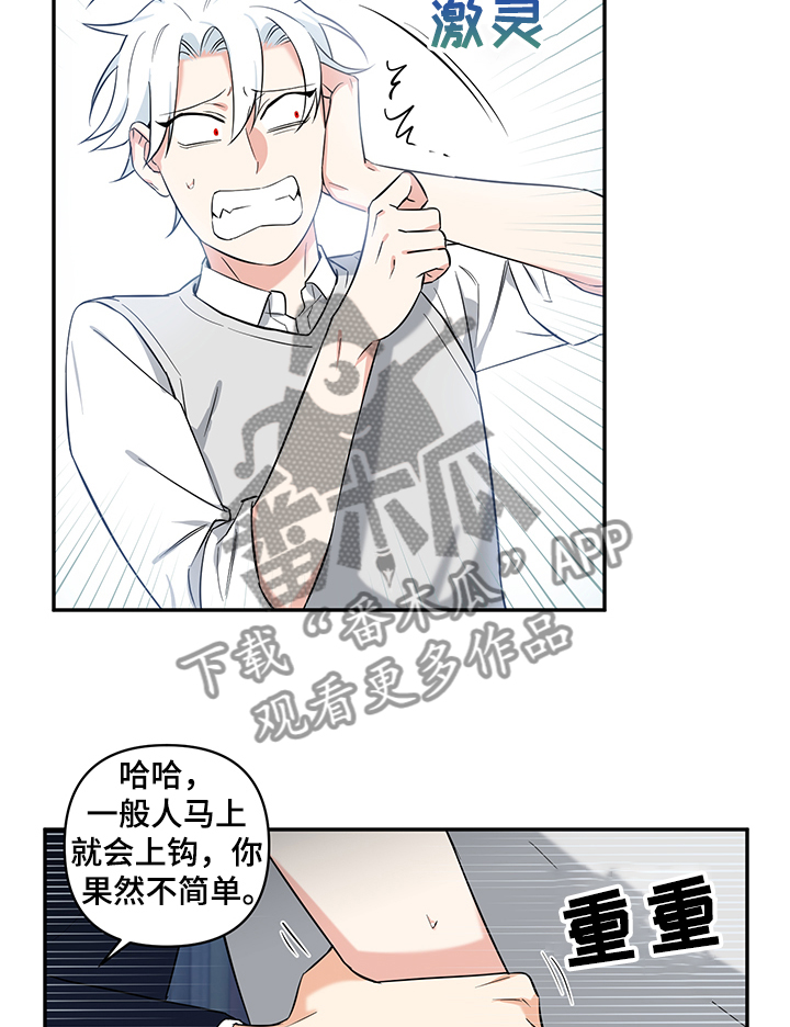 《面瘫英雄》漫画最新章节第86章：【后记】“屋内颜如玉”免费下拉式在线观看章节第【3】张图片