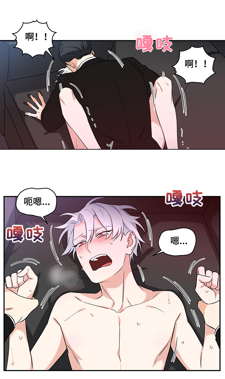 《面瘫英雄》漫画最新章节第91章：【后记】想不起来免费下拉式在线观看章节第【10】张图片