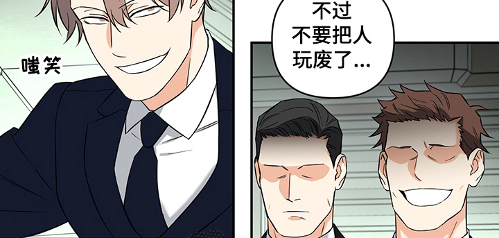 《面瘫英雄》漫画最新章节第91章：【后记】想不起来免费下拉式在线观看章节第【14】张图片