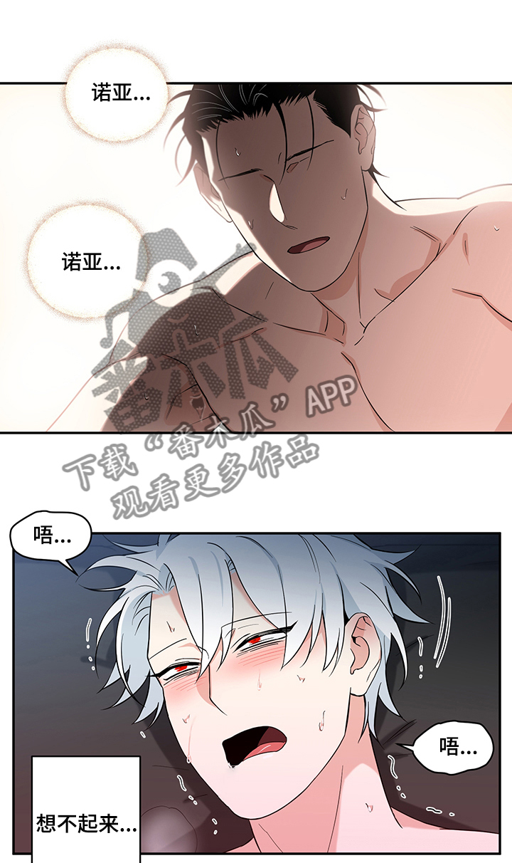 《面瘫英雄》漫画最新章节第91章：【后记】想不起来免费下拉式在线观看章节第【9】张图片