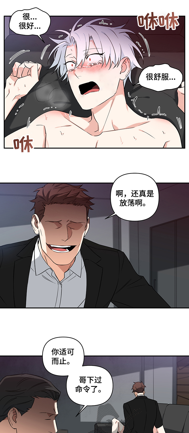 《面瘫英雄》漫画最新章节第91章：【后记】想不起来免费下拉式在线观看章节第【5】张图片