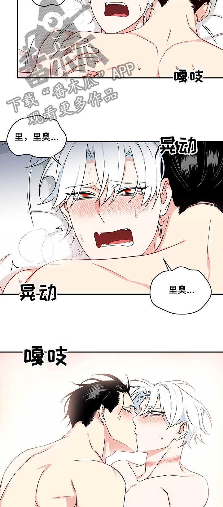 《面瘫英雄》漫画最新章节第102章：【后记】好想你复原免费下拉式在线观看章节第【7】张图片