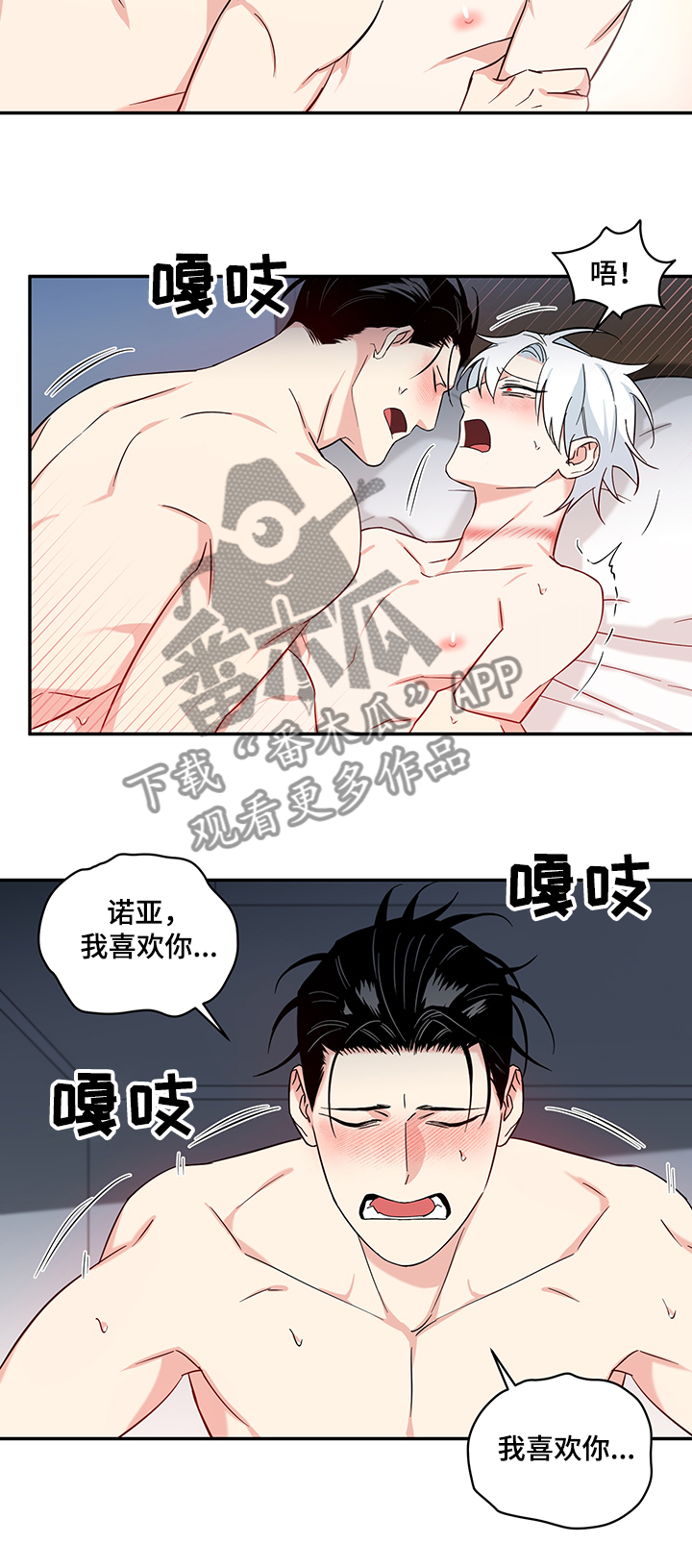 《面瘫英雄》漫画最新章节第102章：【后记】好想你复原免费下拉式在线观看章节第【6】张图片