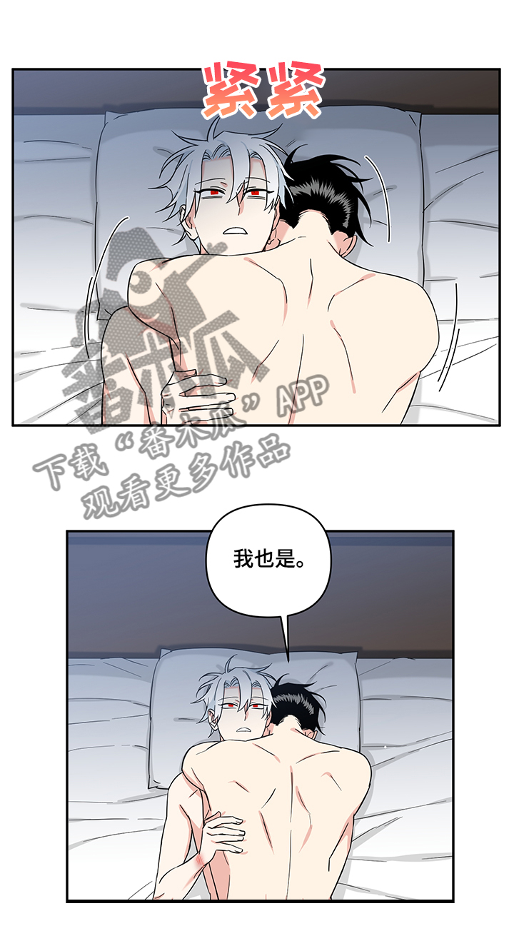 《面瘫英雄》漫画最新章节第102章：【后记】好想你复原免费下拉式在线观看章节第【11】张图片