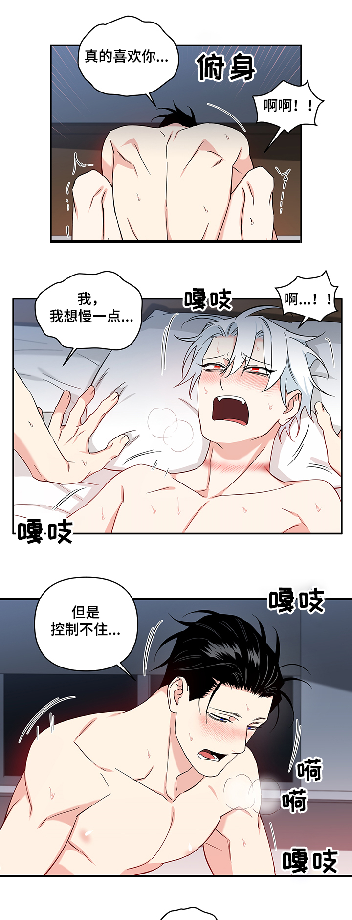 《面瘫英雄》漫画最新章节第102章：【后记】好想你复原免费下拉式在线观看章节第【5】张图片