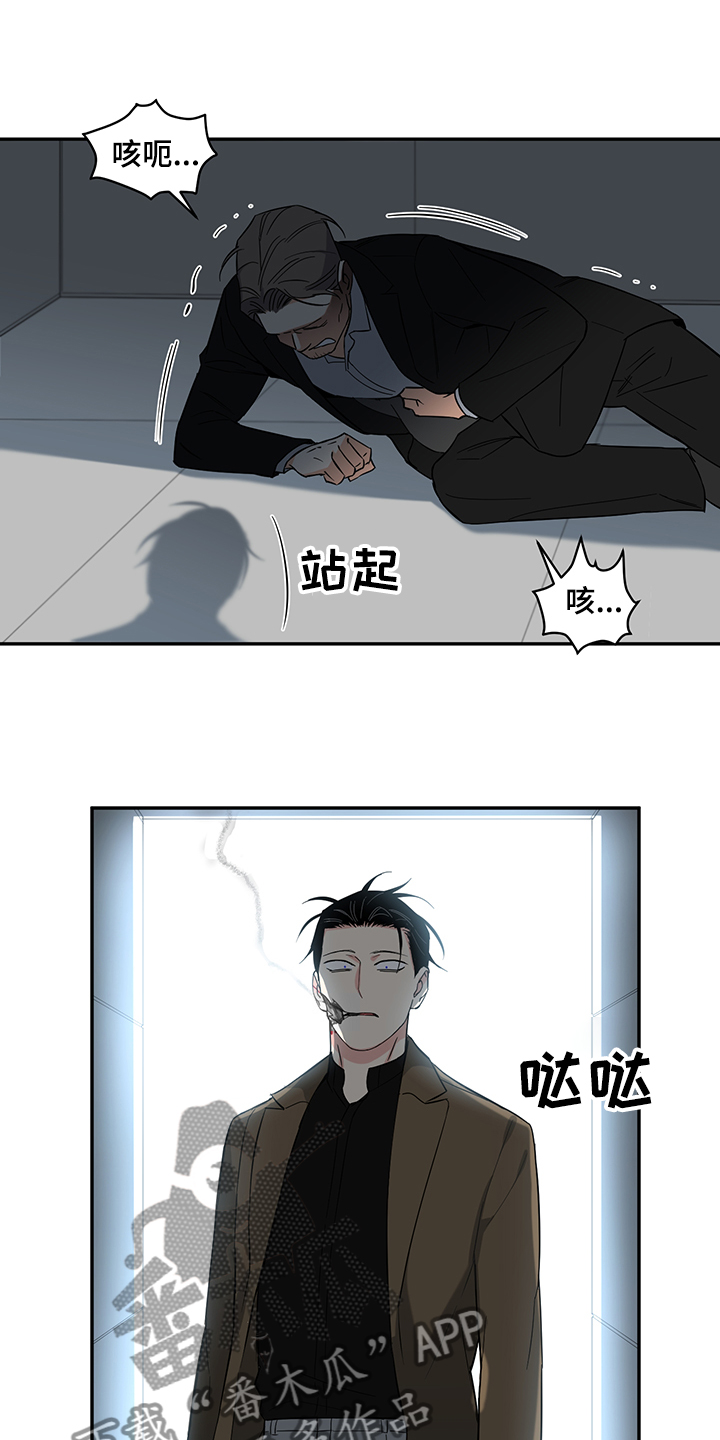 《面瘫英雄》漫画最新章节第104章：【后记】一个人来免费下拉式在线观看章节第【5】张图片