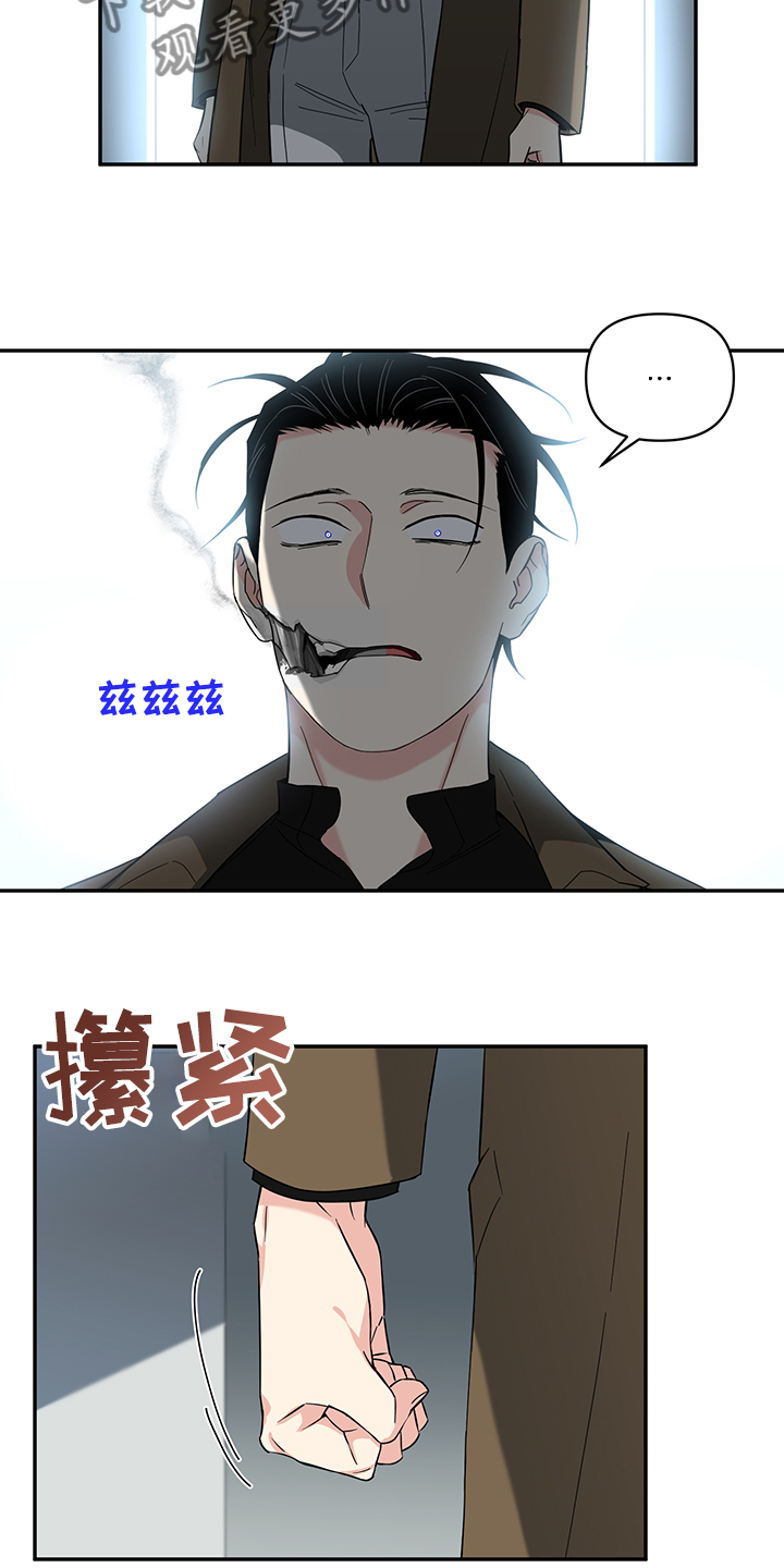 《面瘫英雄》漫画最新章节第104章：【后记】一个人来免费下拉式在线观看章节第【4】张图片