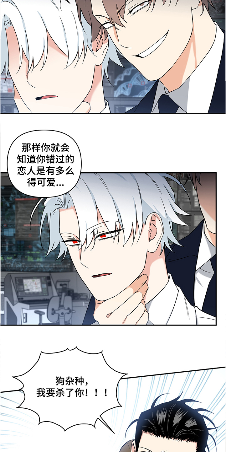 《面瘫英雄》漫画最新章节第105章：【后记】放弃自尊免费下拉式在线观看章节第【11】张图片