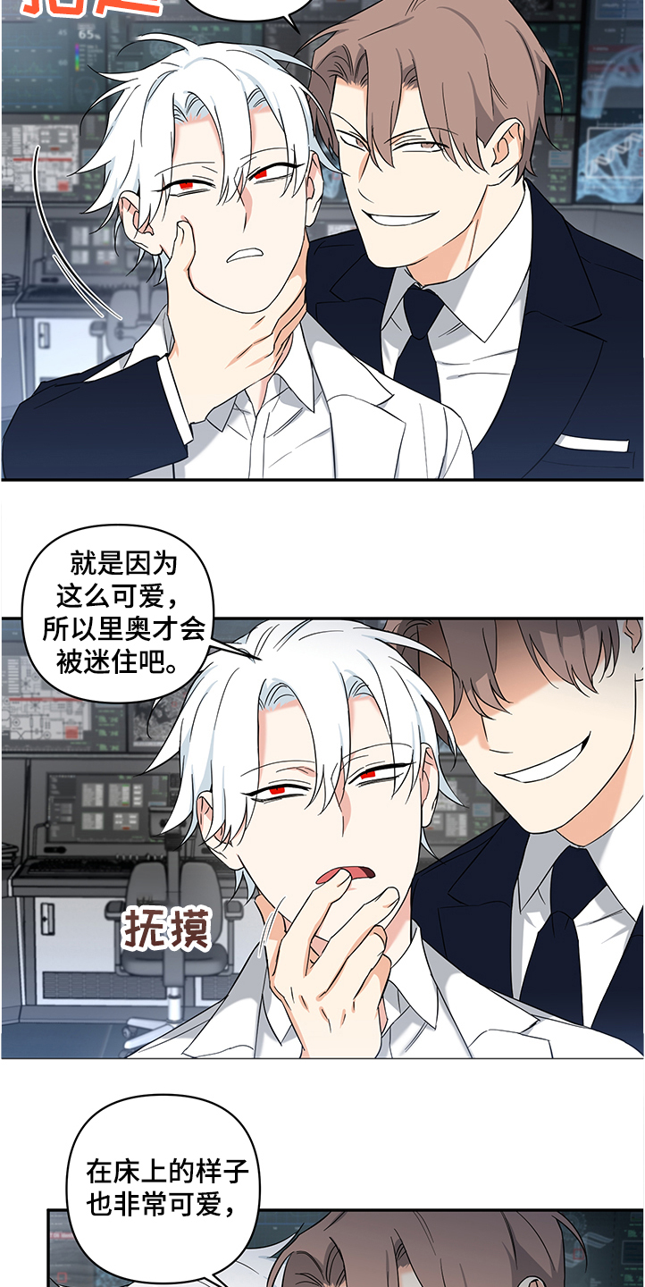 《面瘫英雄》漫画最新章节第105章：【后记】放弃自尊免费下拉式在线观看章节第【13】张图片