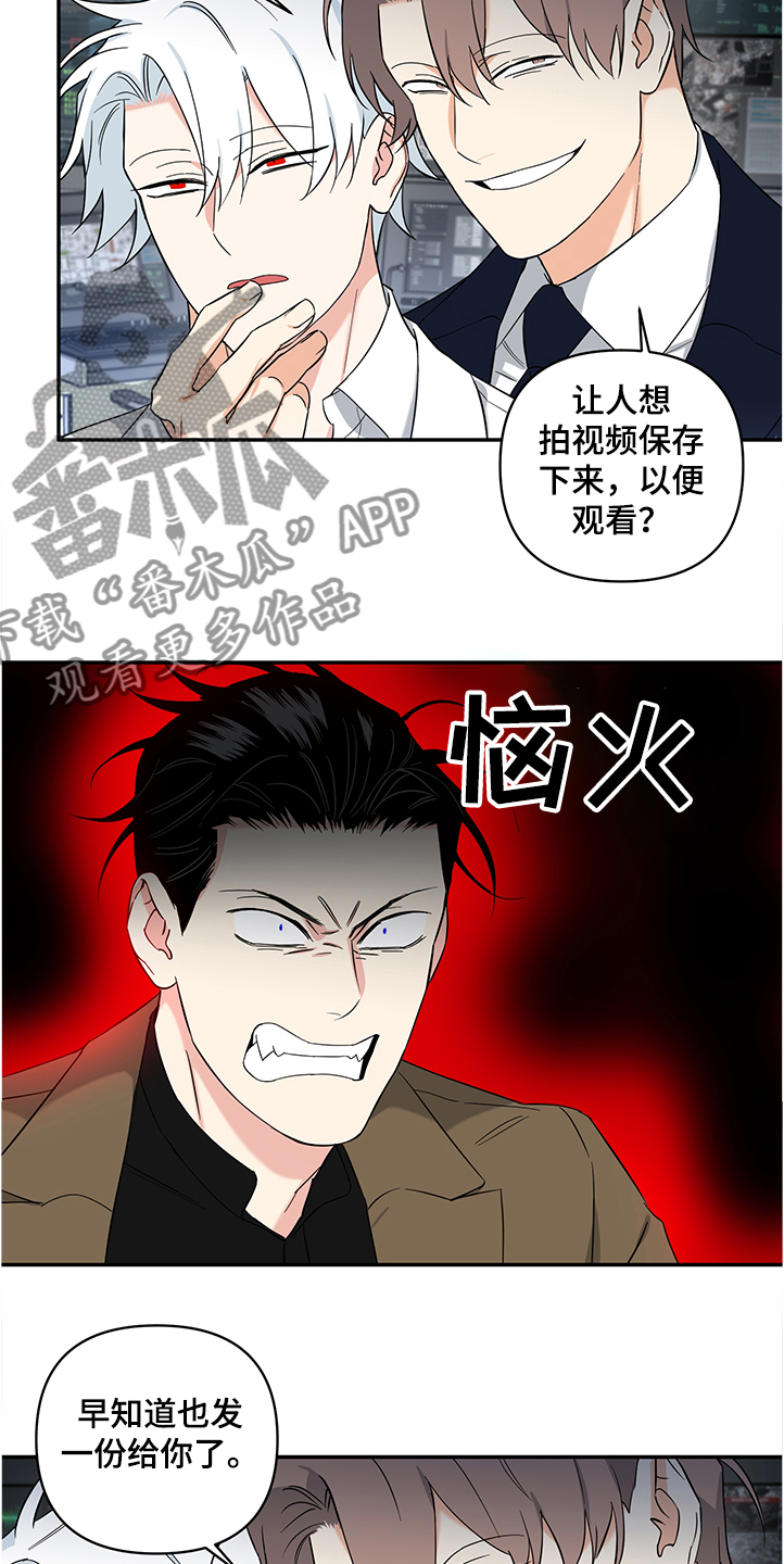 《面瘫英雄》漫画最新章节第105章：【后记】放弃自尊免费下拉式在线观看章节第【12】张图片