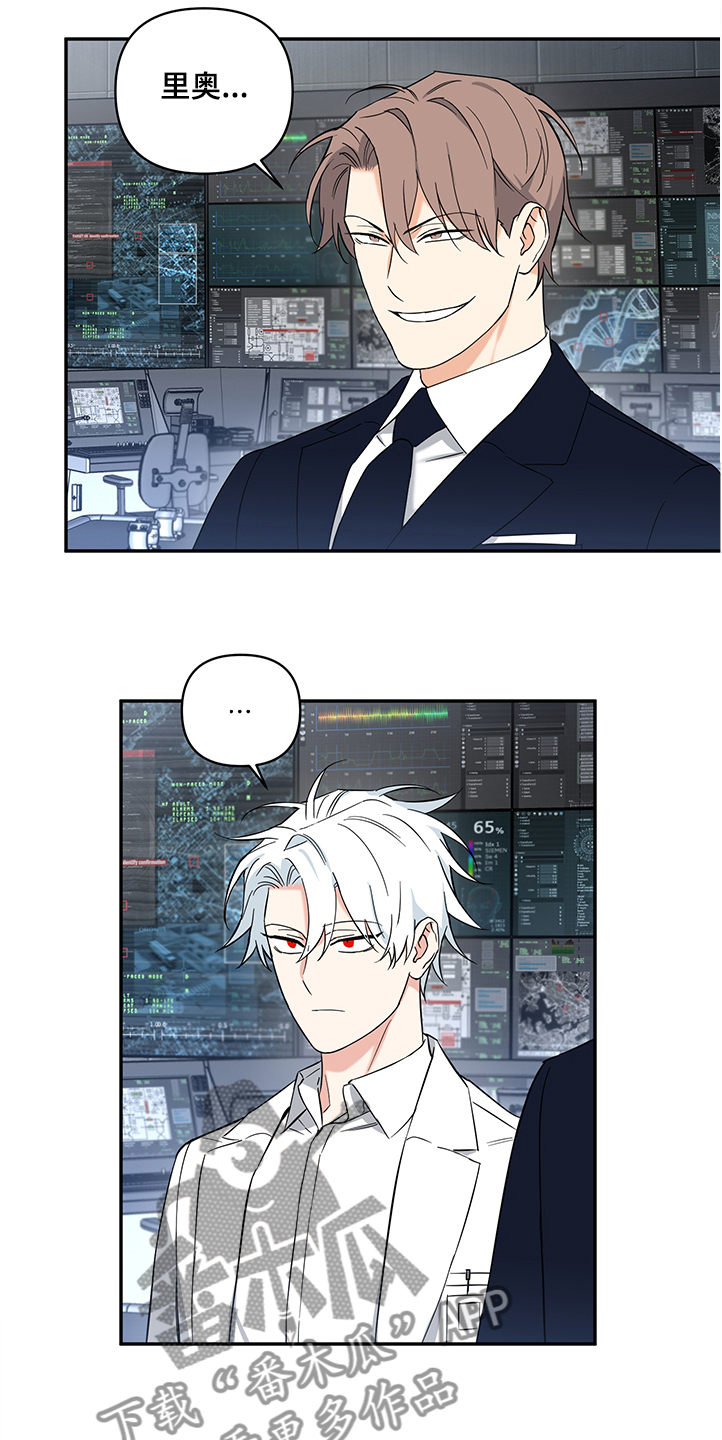 《面瘫英雄》漫画最新章节第105章：【后记】放弃自尊免费下拉式在线观看章节第【17】张图片