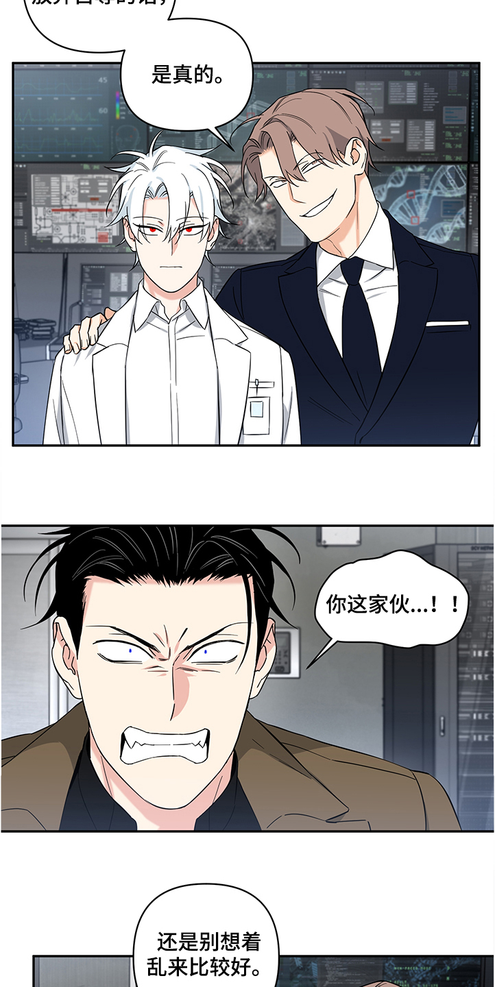 《面瘫英雄》漫画最新章节第105章：【后记】放弃自尊免费下拉式在线观看章节第【15】张图片