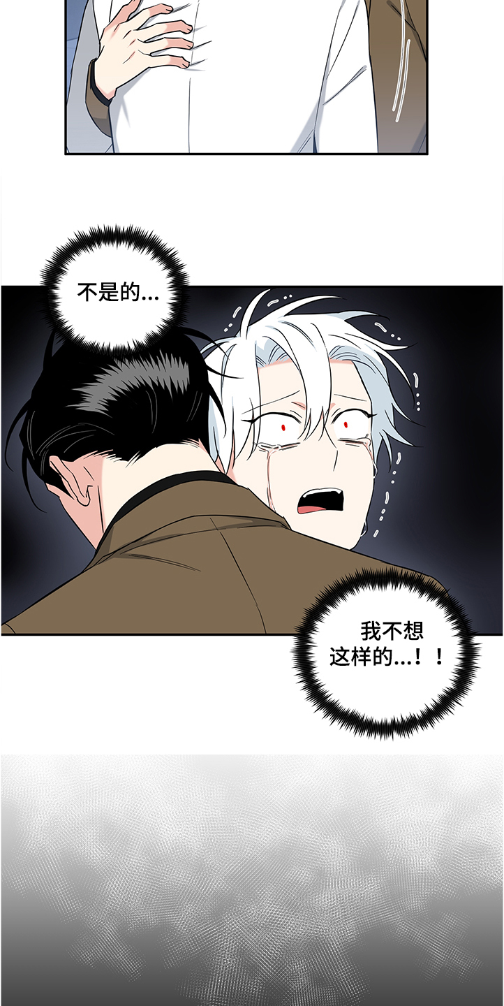 《面瘫英雄》漫画最新章节第106章：【后记】伤害试验免费下拉式在线观看章节第【6】张图片