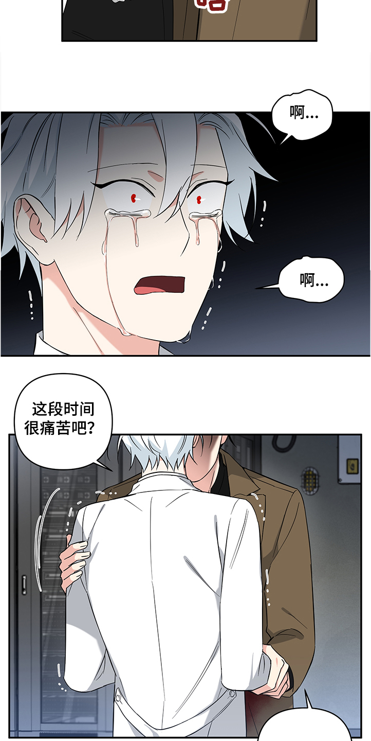 《面瘫英雄》漫画最新章节第106章：【后记】伤害试验免费下拉式在线观看章节第【8】张图片