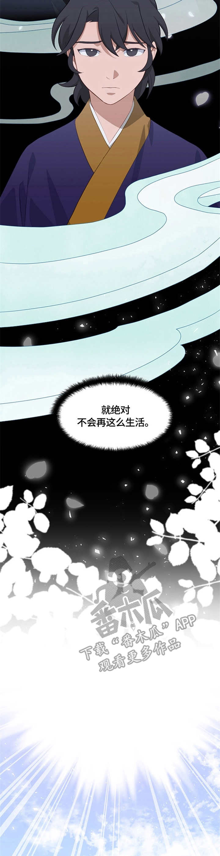 《灵魂置换》漫画最新章节第4章：受人爱戴免费下拉式在线观看章节第【10】张图片