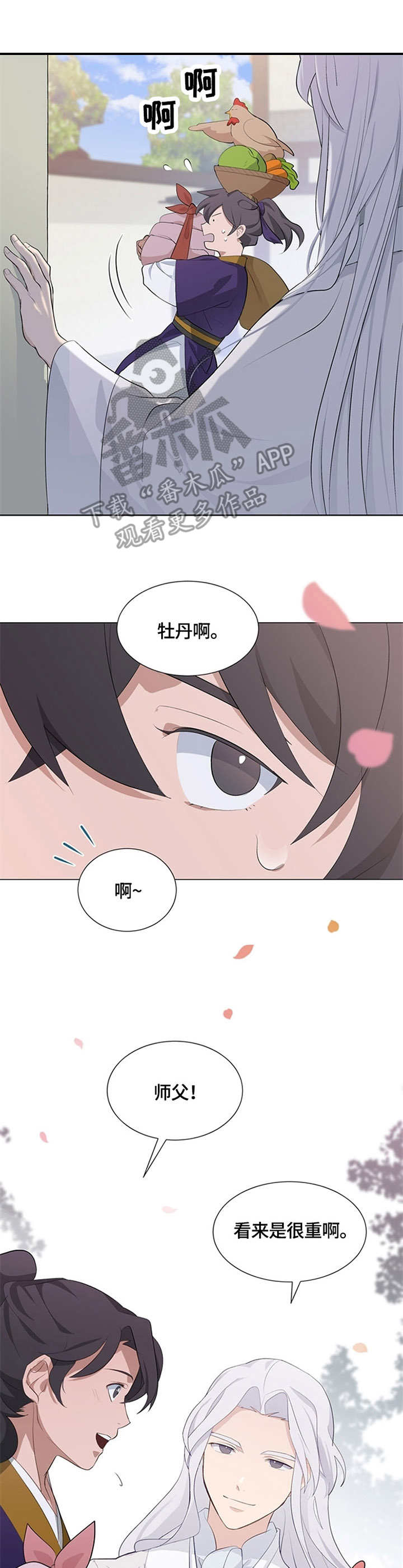 《灵魂置换》漫画最新章节第4章：受人爱戴免费下拉式在线观看章节第【6】张图片