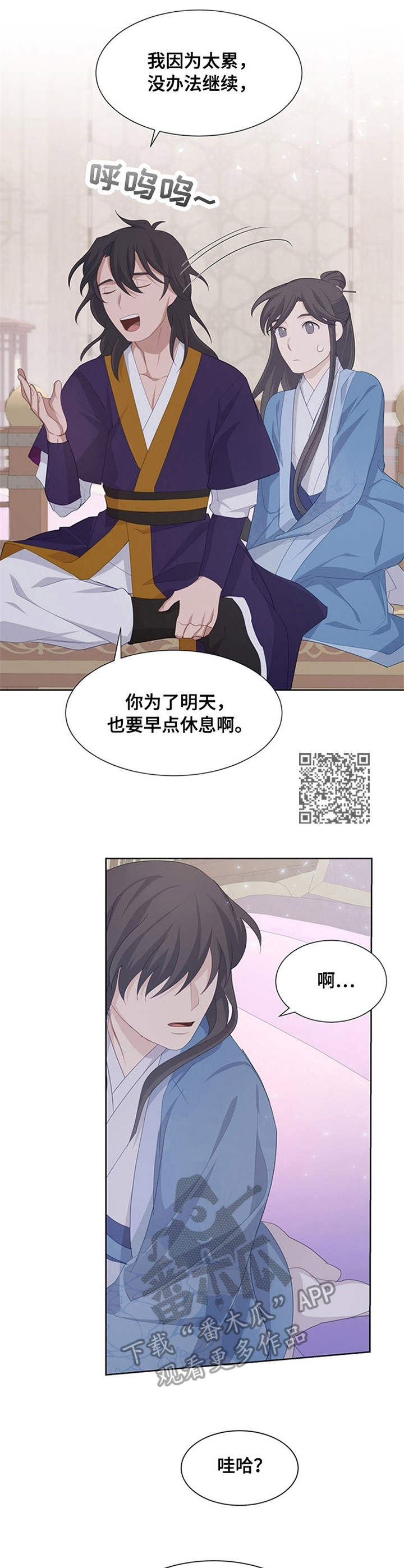 《灵魂置换》漫画最新章节第26章：集市免费下拉式在线观看章节第【7】张图片