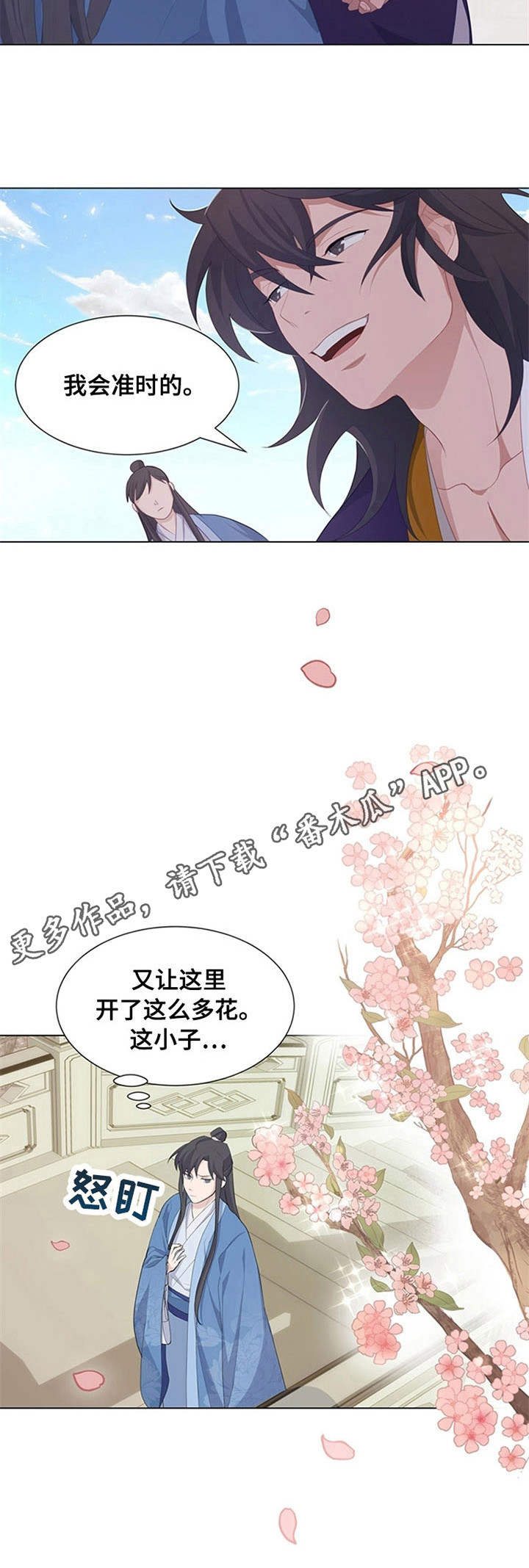 《灵魂置换》漫画最新章节第30章：材料免费下拉式在线观看章节第【9】张图片