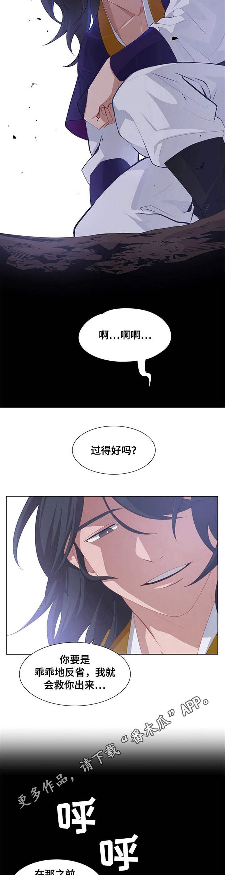 《灵魂置换》漫画最新章节第30章：材料免费下拉式在线观看章节第【5】张图片