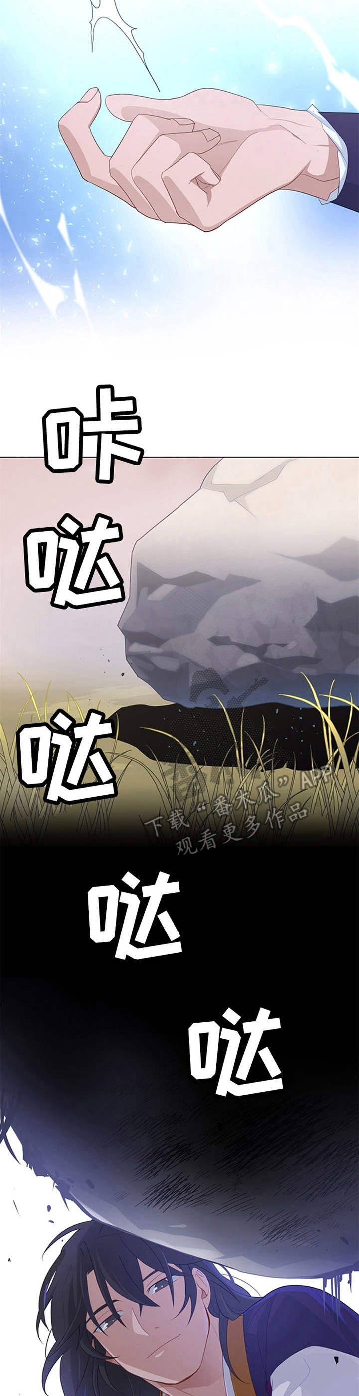 《灵魂置换》漫画最新章节第30章：材料免费下拉式在线观看章节第【6】张图片