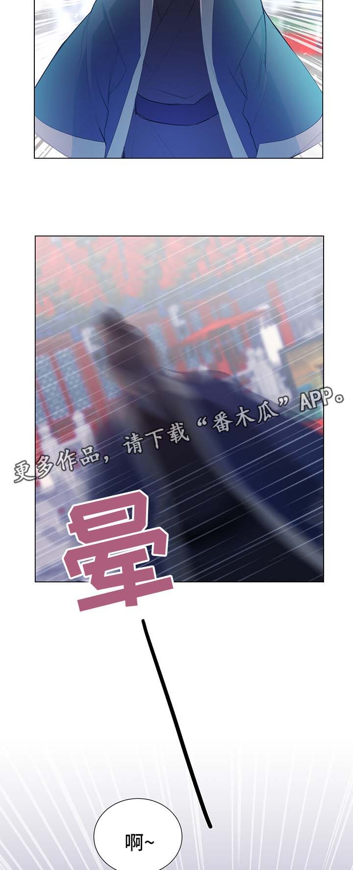 《灵魂置换》漫画最新章节第35章：受内伤免费下拉式在线观看章节第【10】张图片